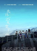 如何在苍龙剑影中获得稀有资源与道具